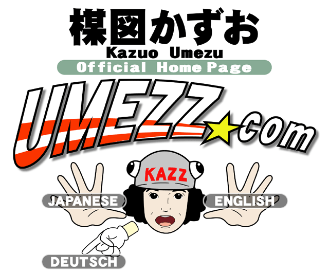 umezz.com